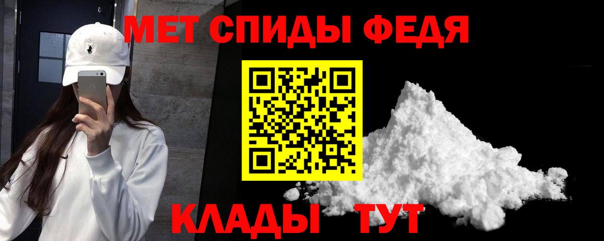 Amphetamine 98% Донецк