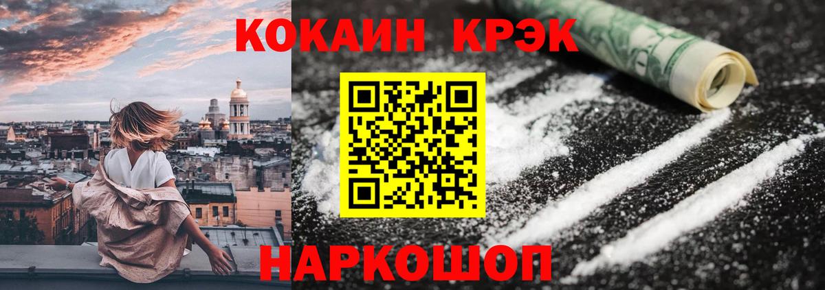 КОКАИН VHQ Донецк