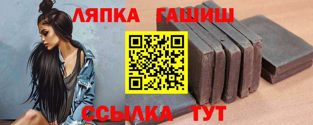 ГАШ Premium Донецк