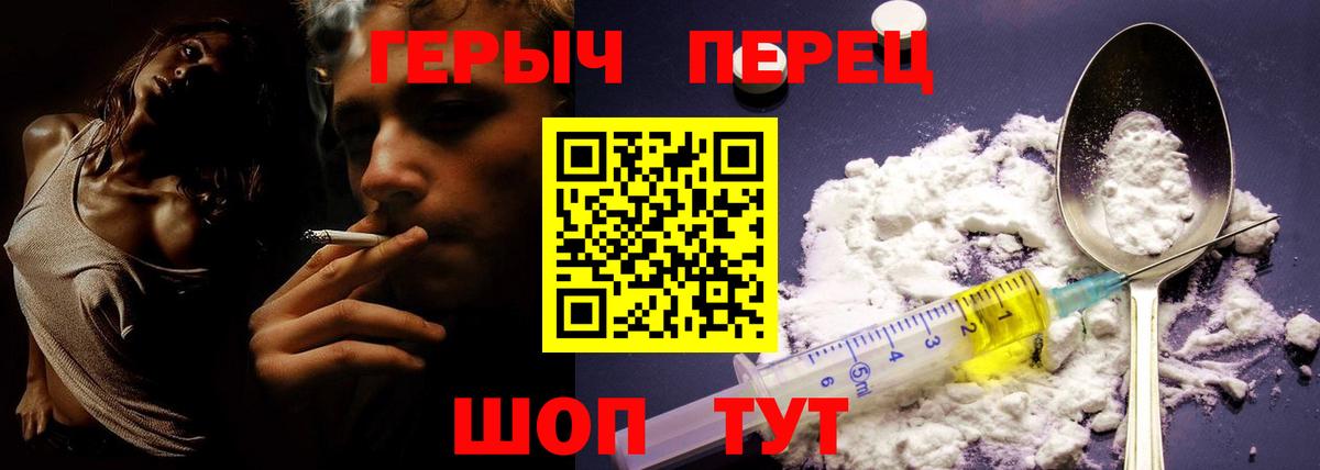 ГЕРОИН афганец Донецк