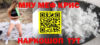 бутик Кунгур