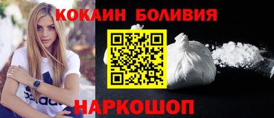 бутик Кунгур