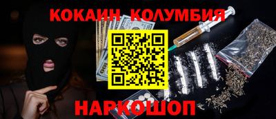 бутик Кунгур