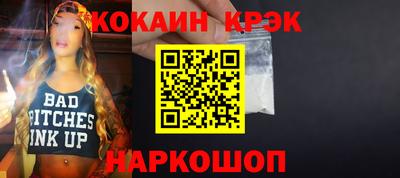 бутик Кунгур