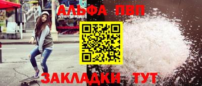 бутират Кулебаки