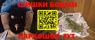 бутират Кулебаки