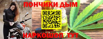 бутик Кунгур