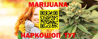 бутик Кунгур