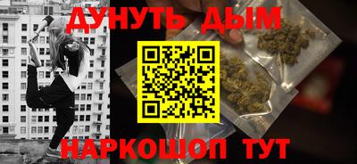 бутик Кунгур