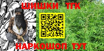 бутират Кулебаки