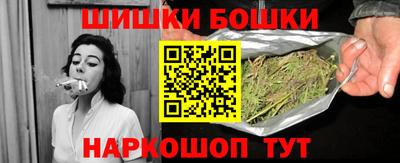 бутик Кунгур