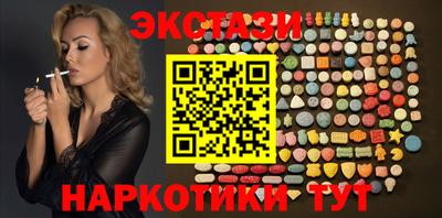 бутик Кунгур