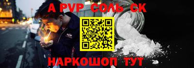 бутик Кунгур