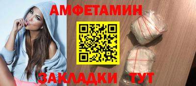 бутират Кулебаки