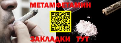 бутират Кулебаки