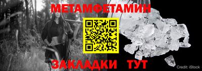 бутик Кунгур