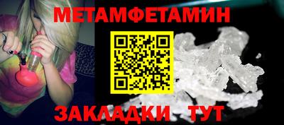 бутират Кулебаки