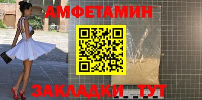бутик Кунгур