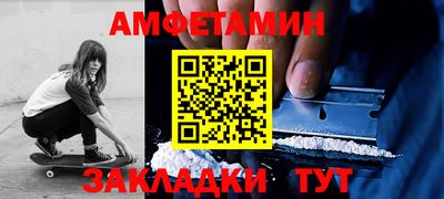 прущая мука Кумертау