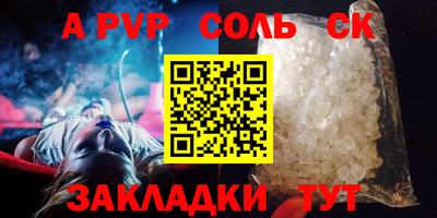 прущая мука Кумертау