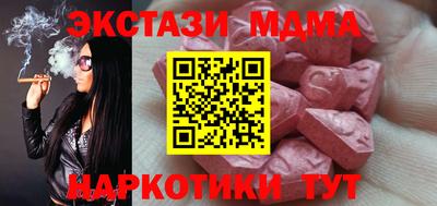 бутик Кунгур
