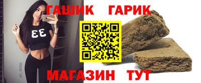 бутират Кулебаки