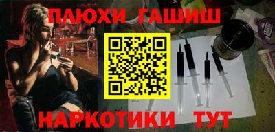 бутират Кулебаки