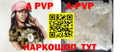 бутик Кунгур