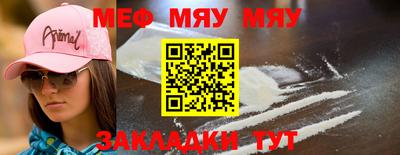 прущая мука Кумертау