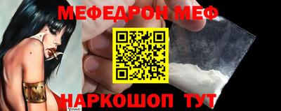 бутик Кунгур