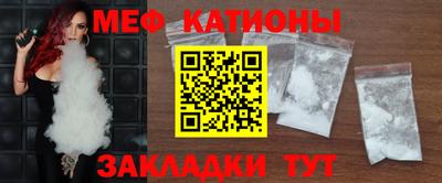 прущая мука Кумертау