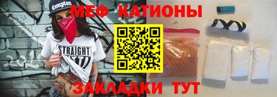 бутират Кулебаки