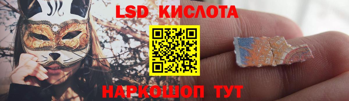 Лсд 25 экстази ecstasy  Вход с VPN  Донецк 