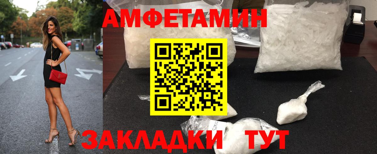 Донецк  Метамфетамин витя  Вход с VPN 