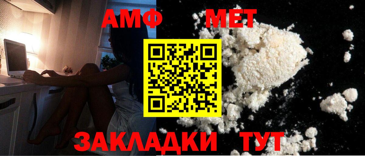 Первитин витя Донецк
