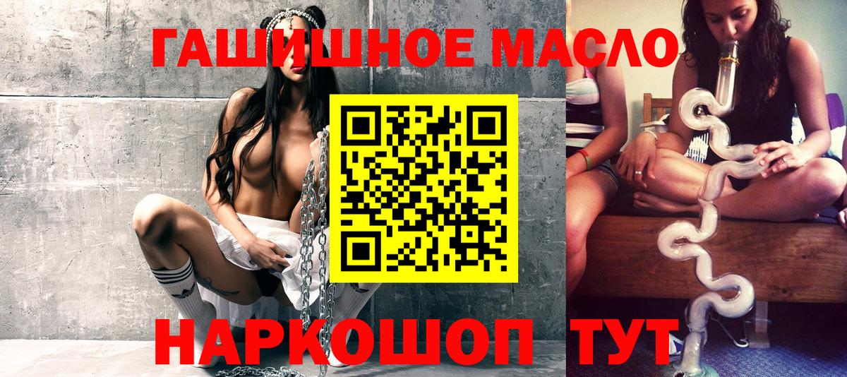Дистиллят ТГК вейп Донецк