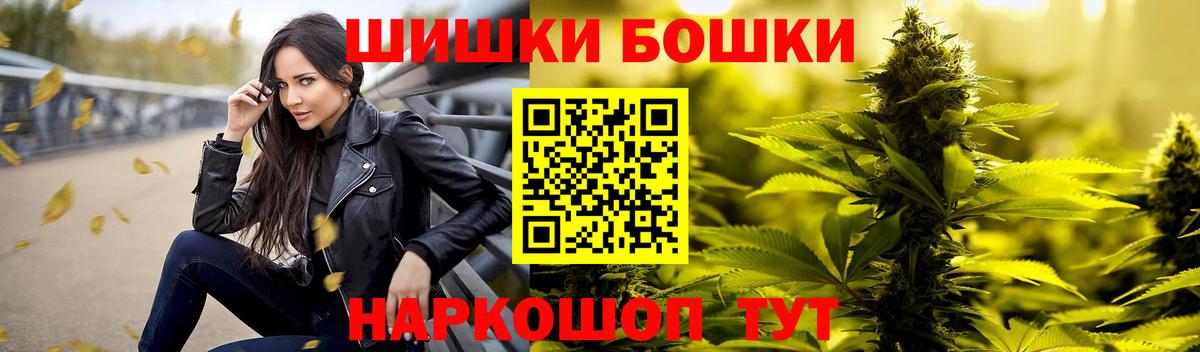 Шишки марихуана ГИДРОПОН Донецк
