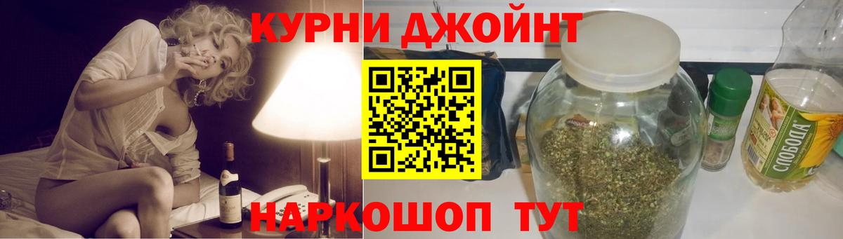 Каннабис сатива  Вход с VPN  Бошки марихуана THC 21%  Донецк  Каннабис марихуана 